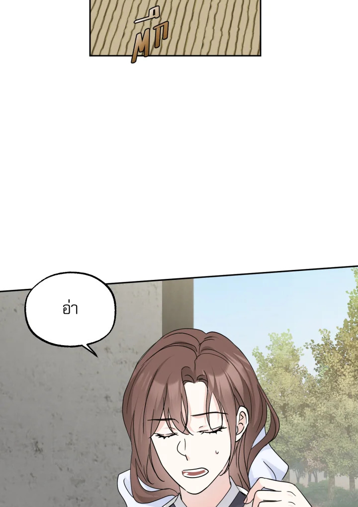 ข้ามเวลาตามหาเมน | One Day, My Favorite K-Pop Idol Group Leader Disappeared! ตอนที่ 56 - รูปที่ 2