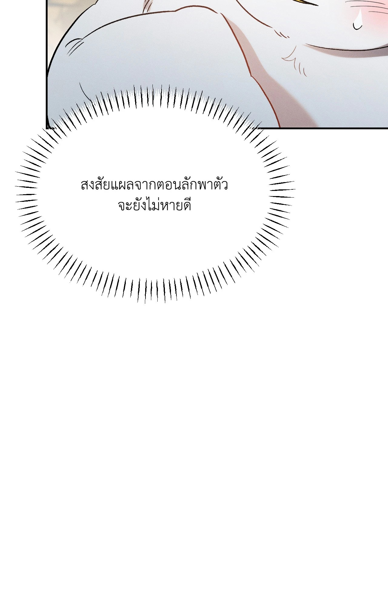 หน้า 95