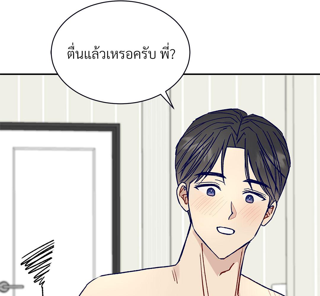 หน้า 99