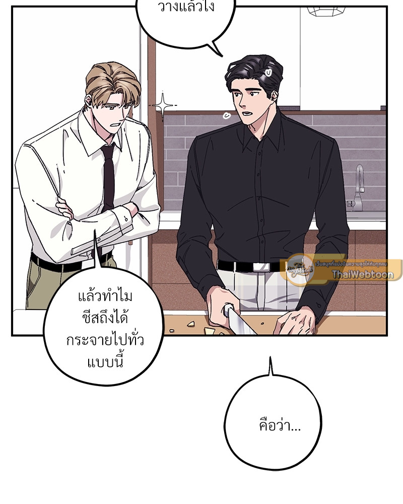 หน้า 82
