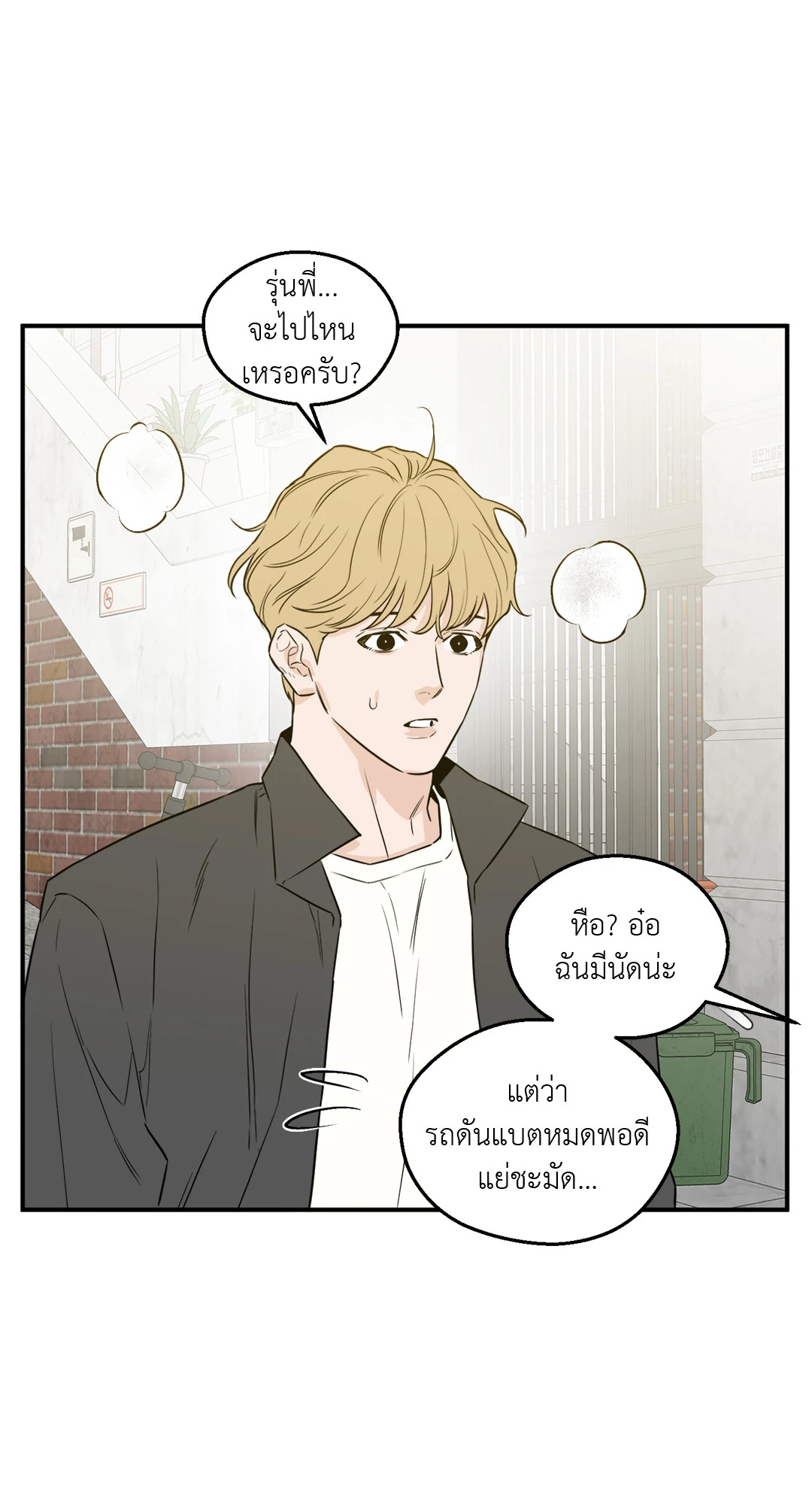หน้า 53