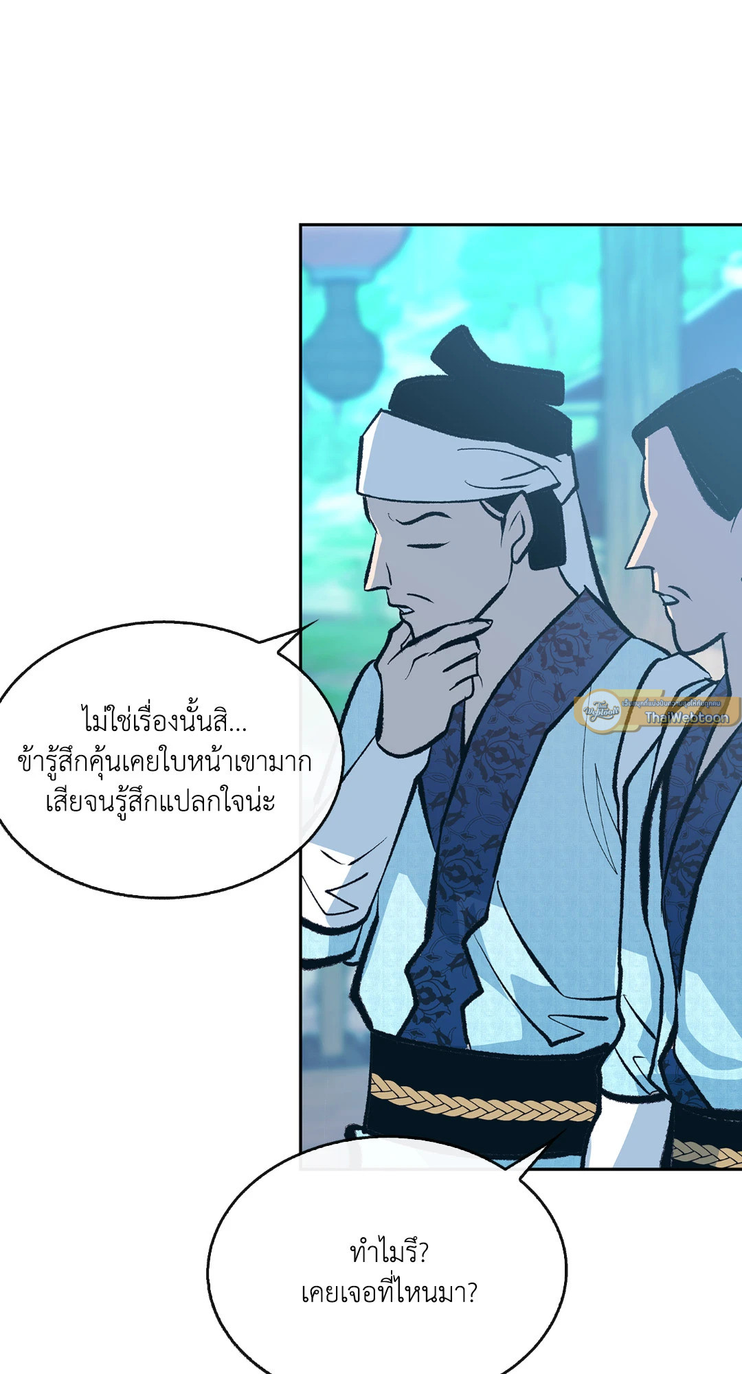 หน้า 107