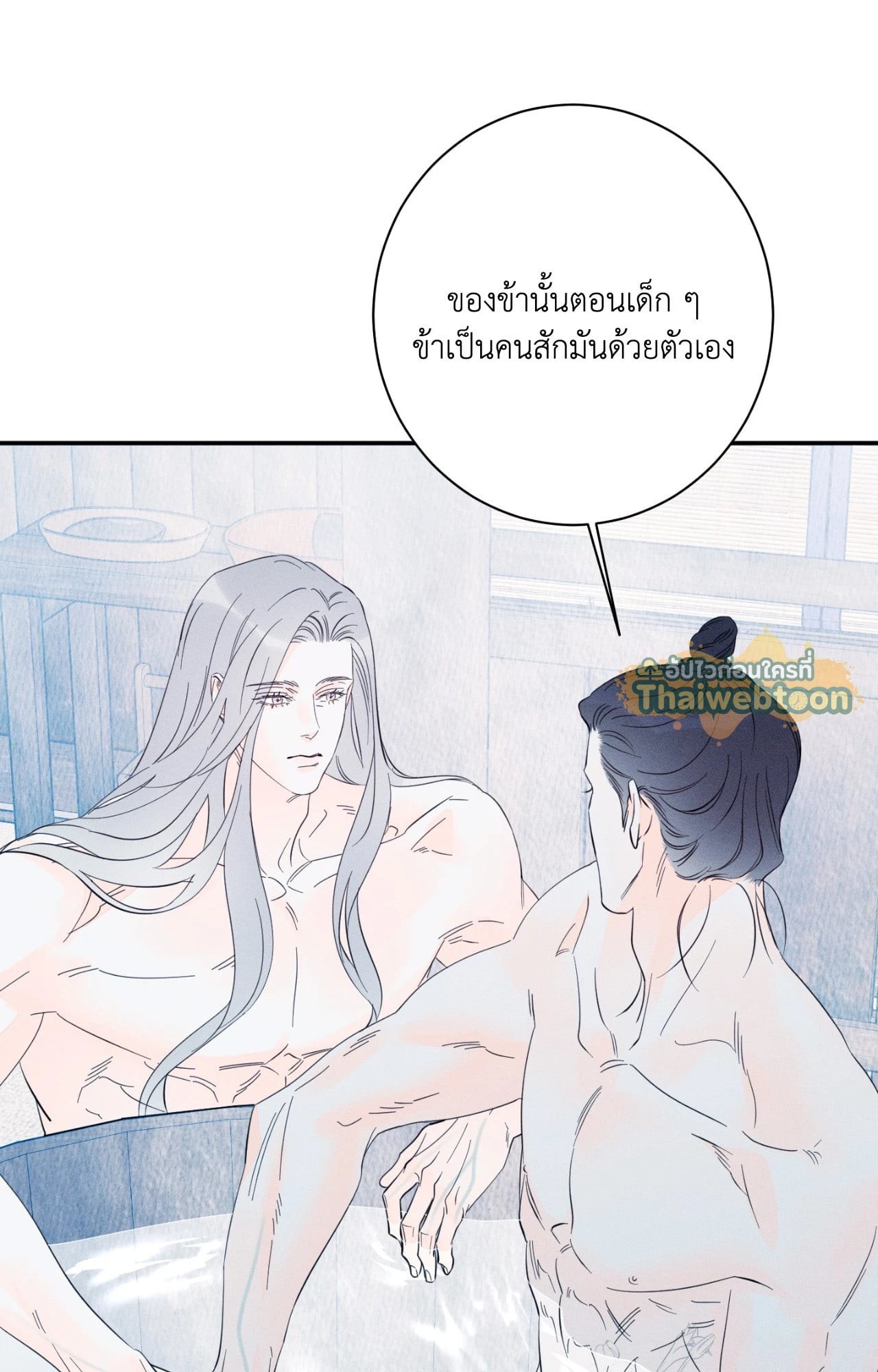 หน้า 106