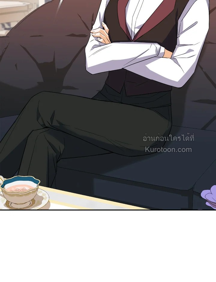 อย่านะเพคะ องค์ราชินี! | No, Queen! ตอนที่ 60 - รูปที่ 2