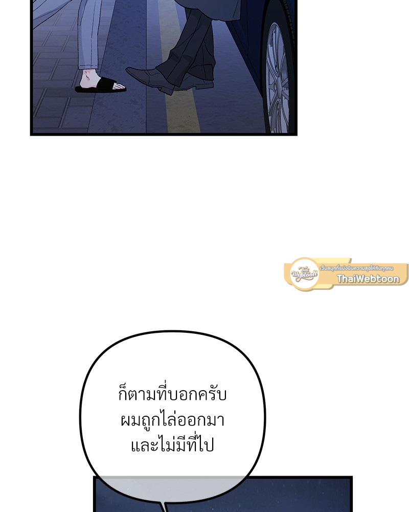 หน้า 79