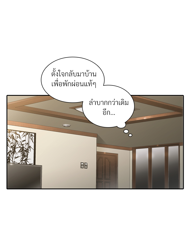 หน้า 69