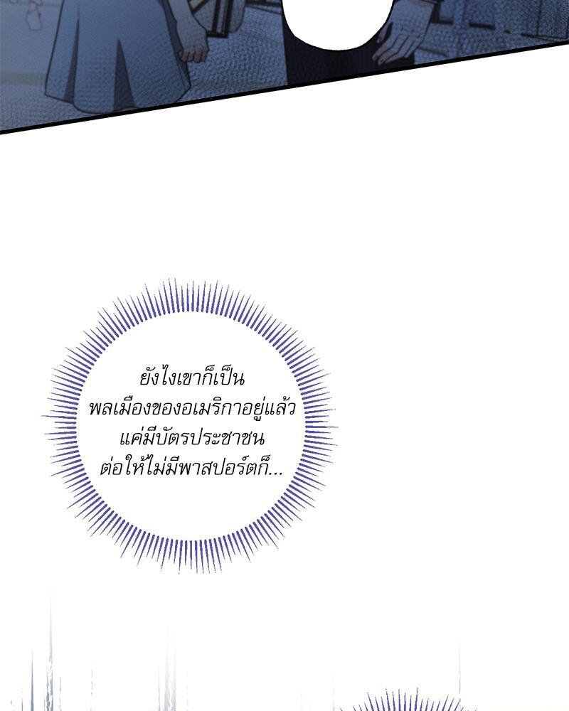 หน้า 99