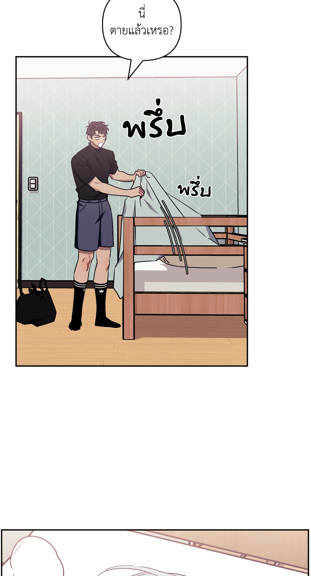 หน้า 62