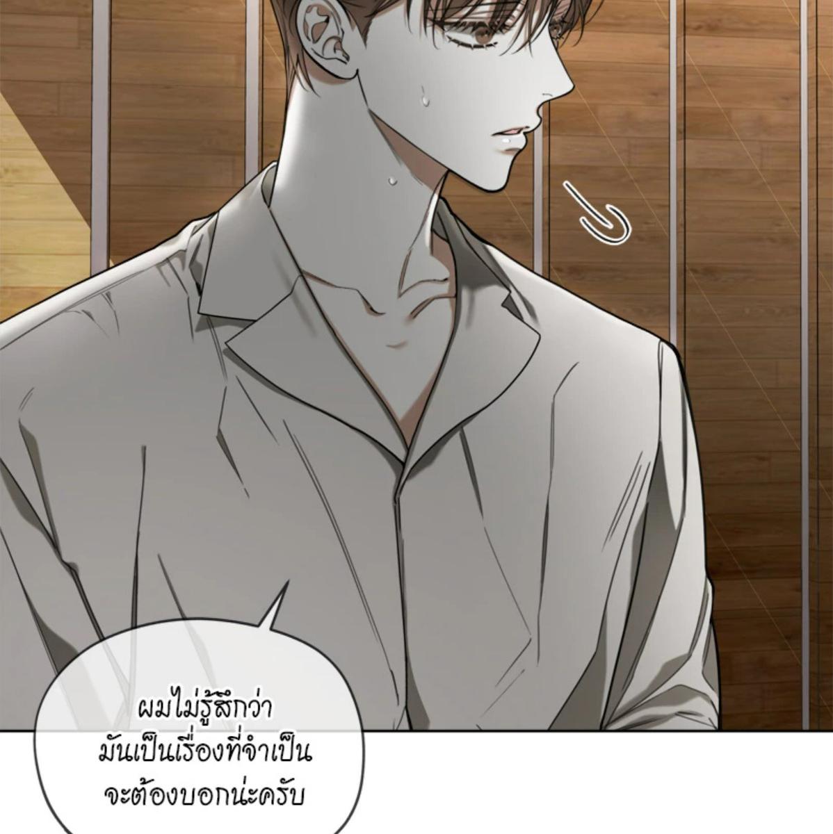 หน้า 79