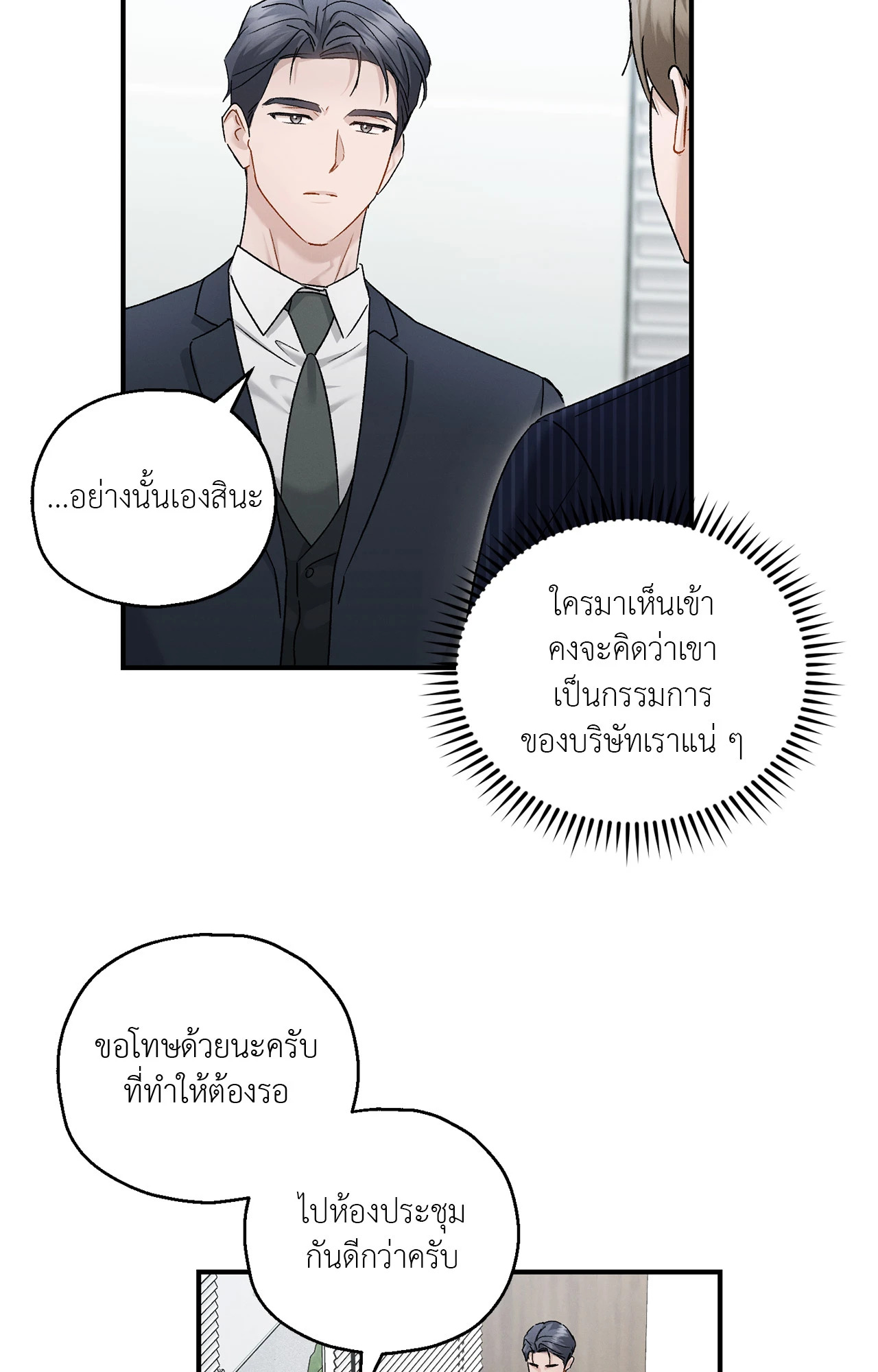 หน้า 67