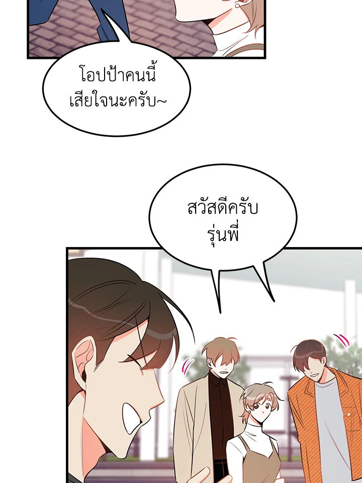 หน้า 61