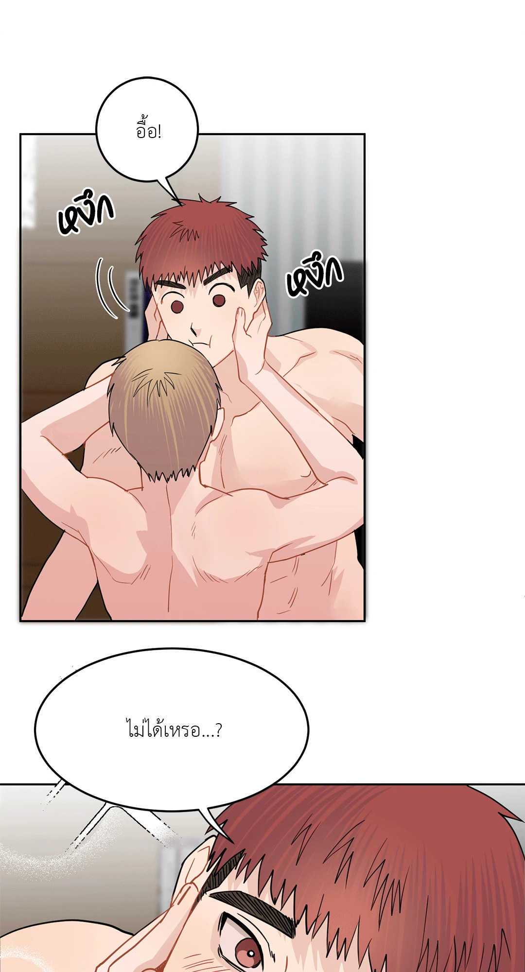 หน้า 25
