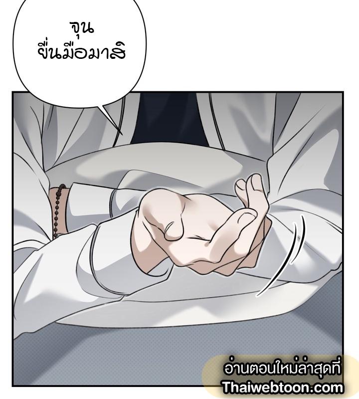 หน้า 104