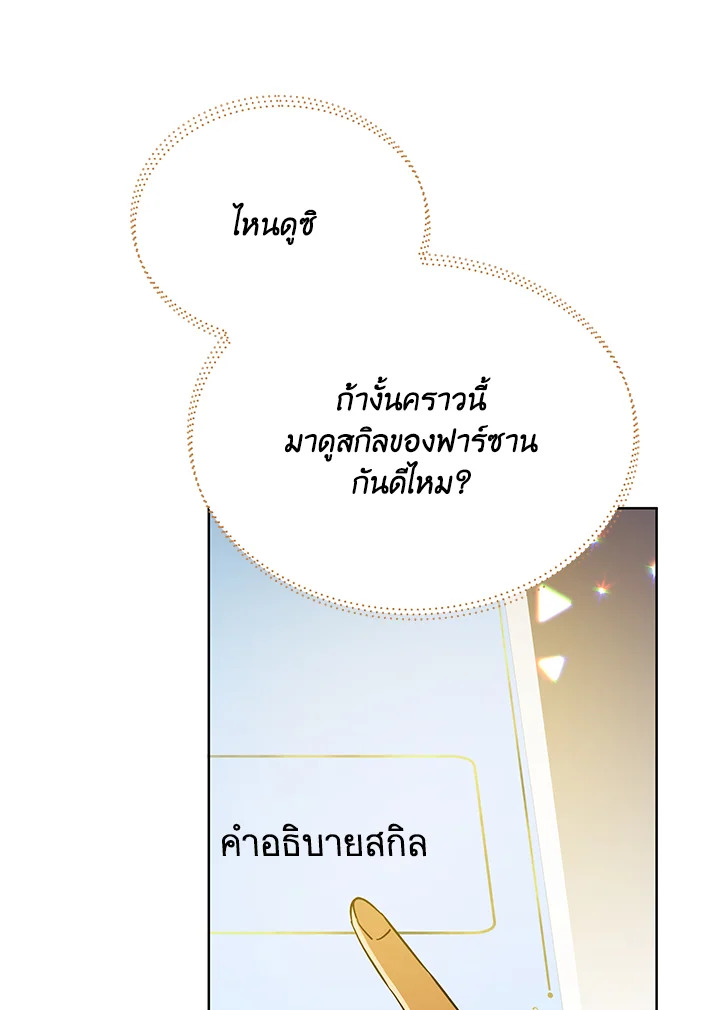 หน้า 118