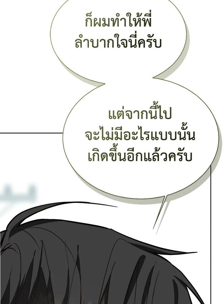 หน้า 93