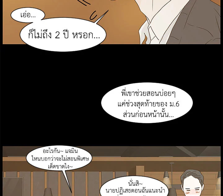 หน้า 57