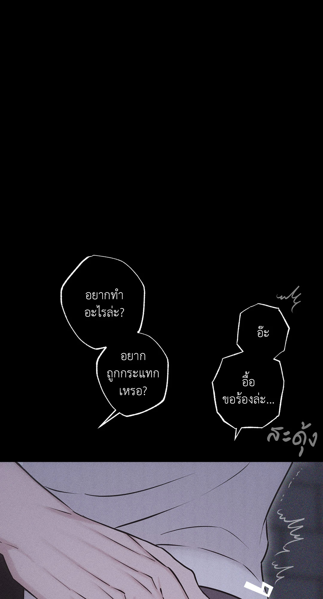 หน้า 87