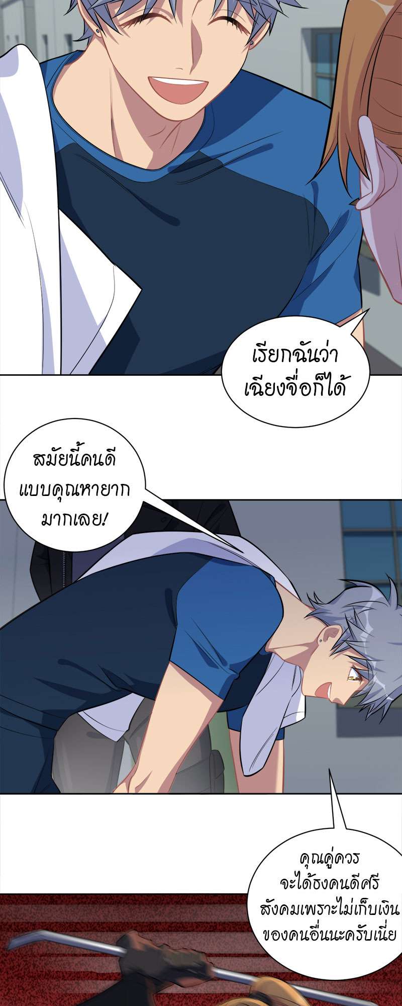 หน้า 18