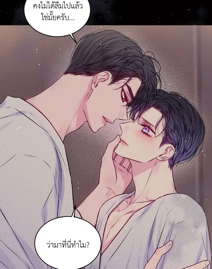 หน้า 68