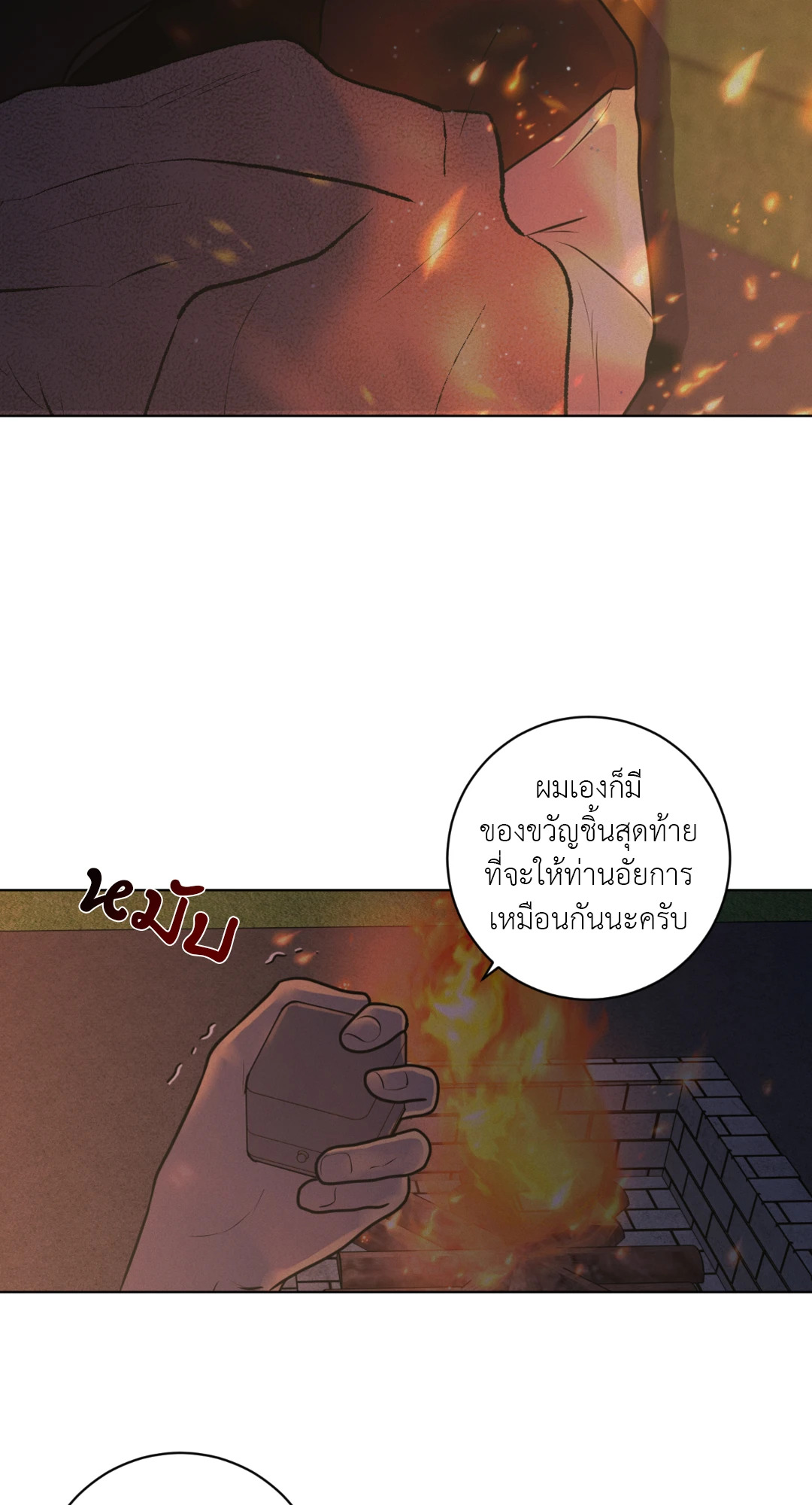 หน้า 106