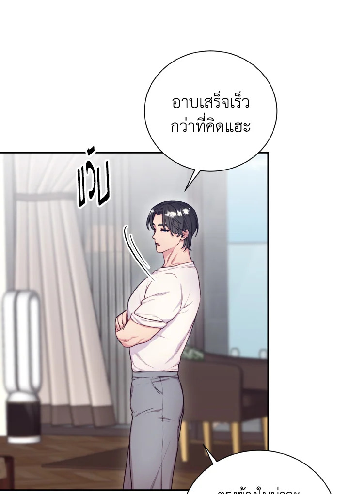 หน้า 54