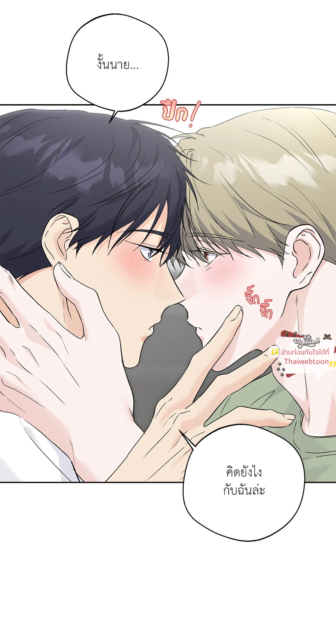 หน้า 77