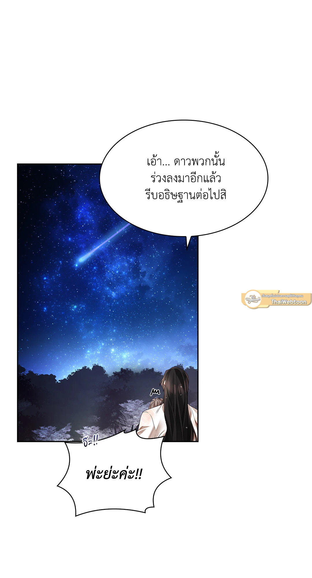 หน้า 124