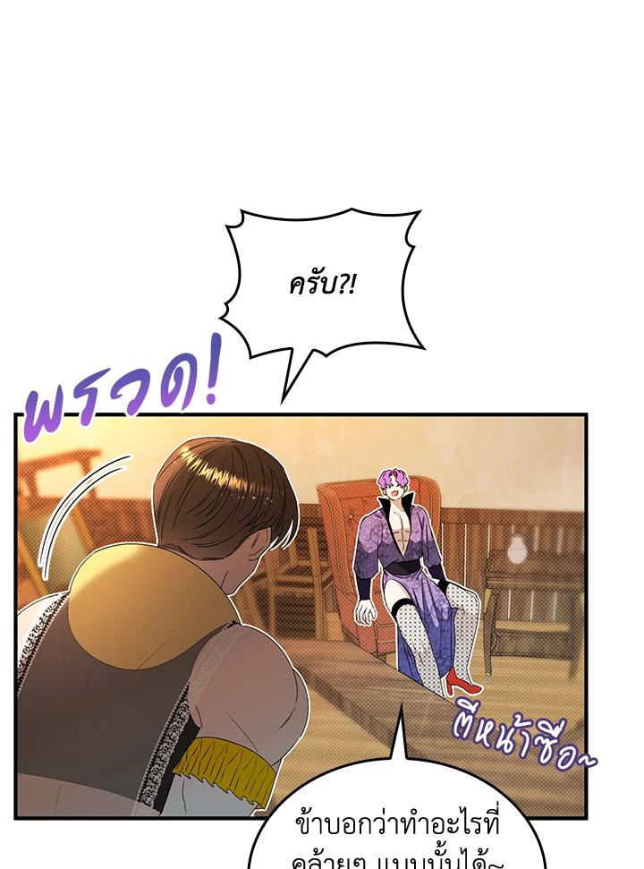 หน้า 55