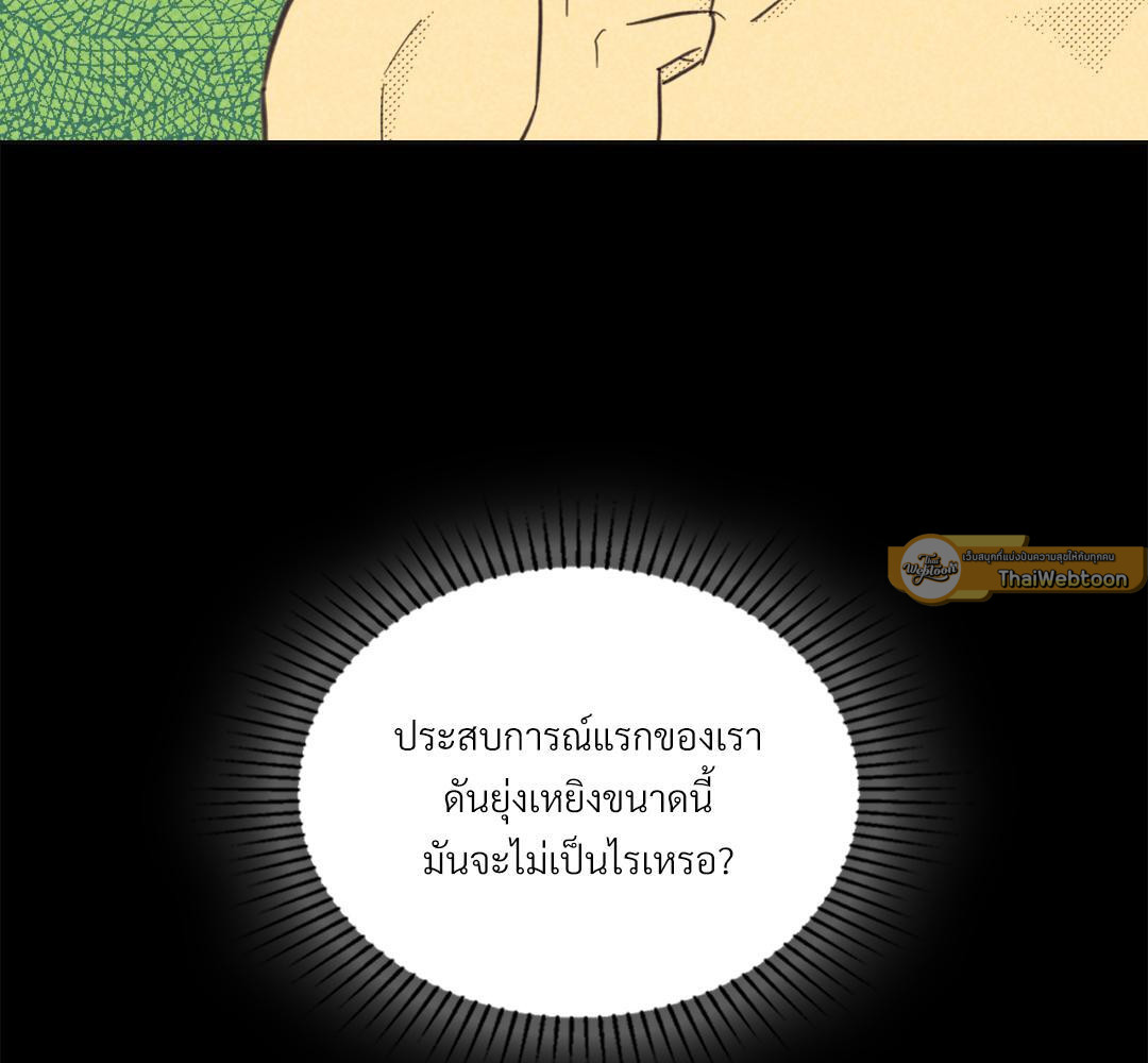 หน้า 93