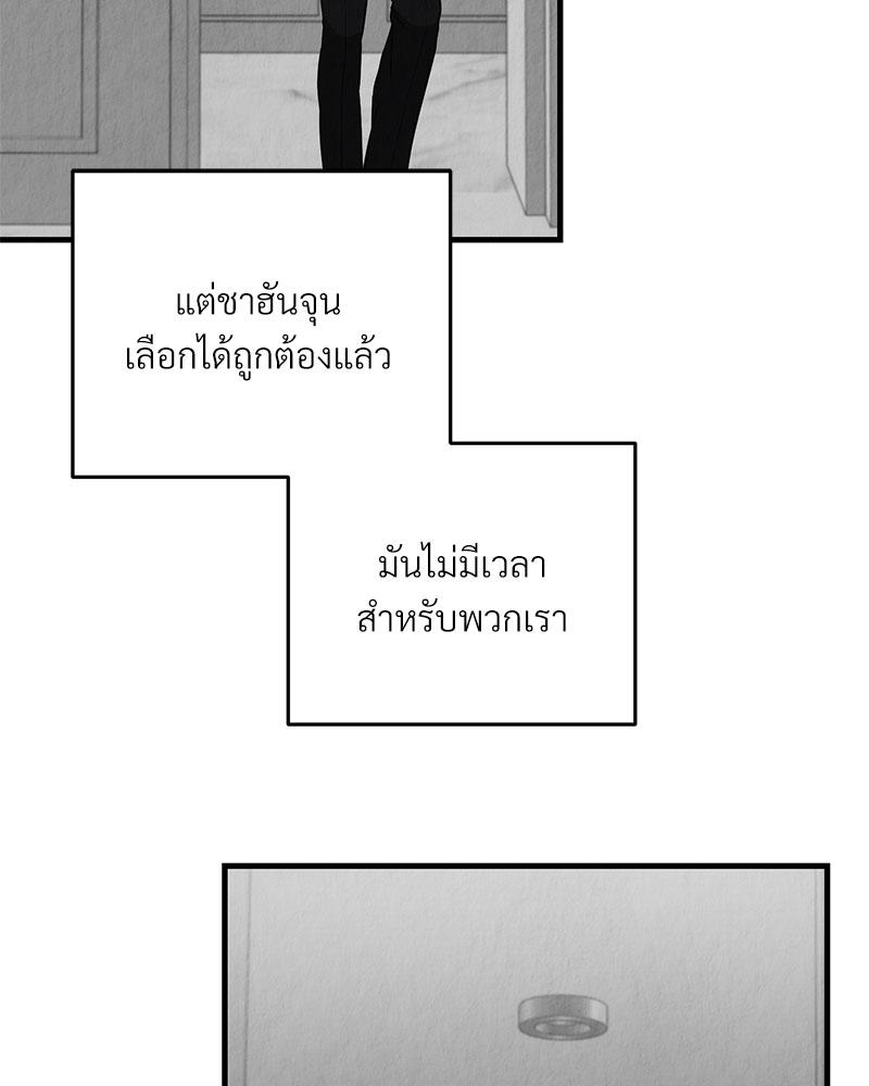 หน้า 90