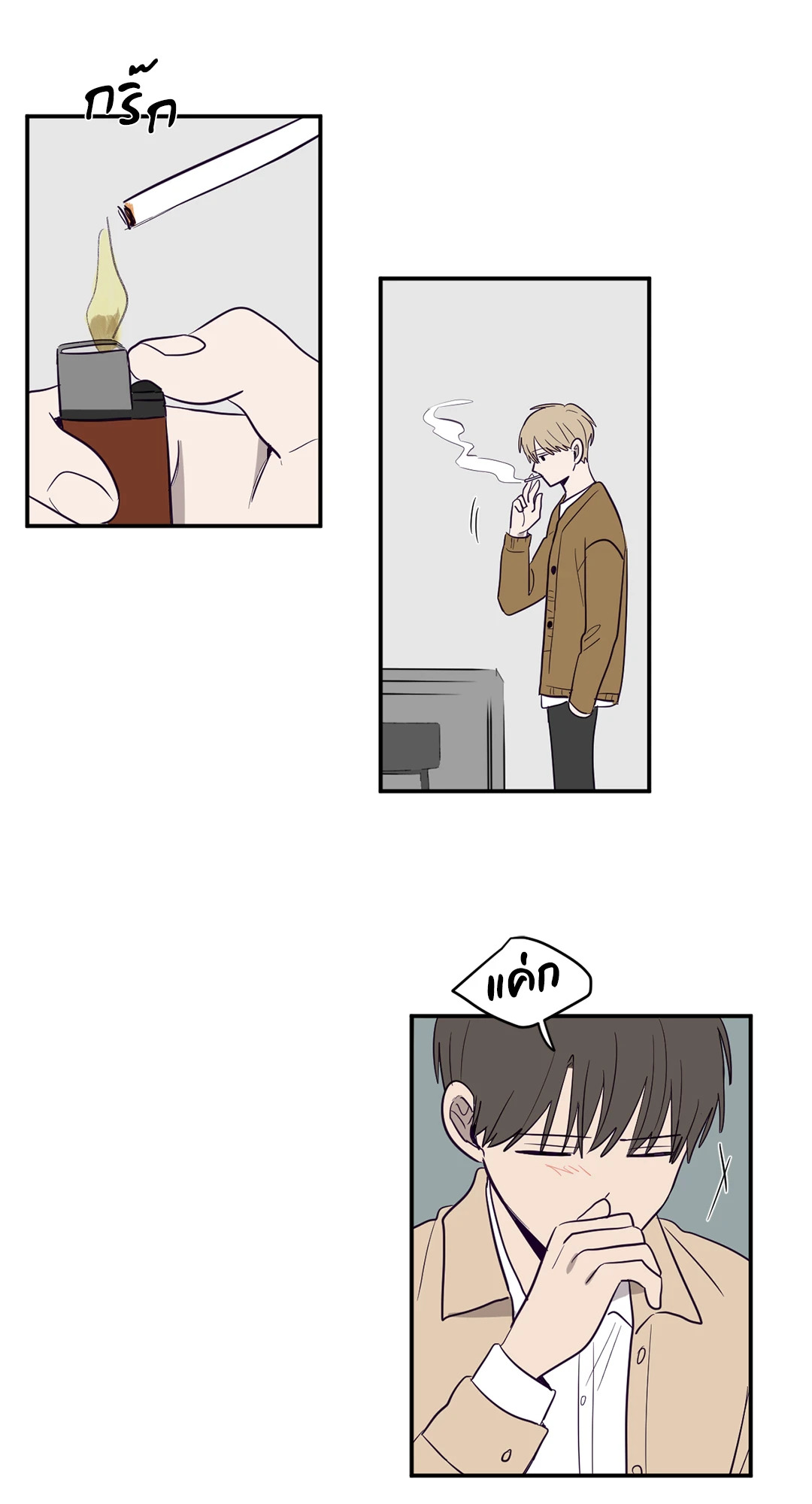 หน้า 44