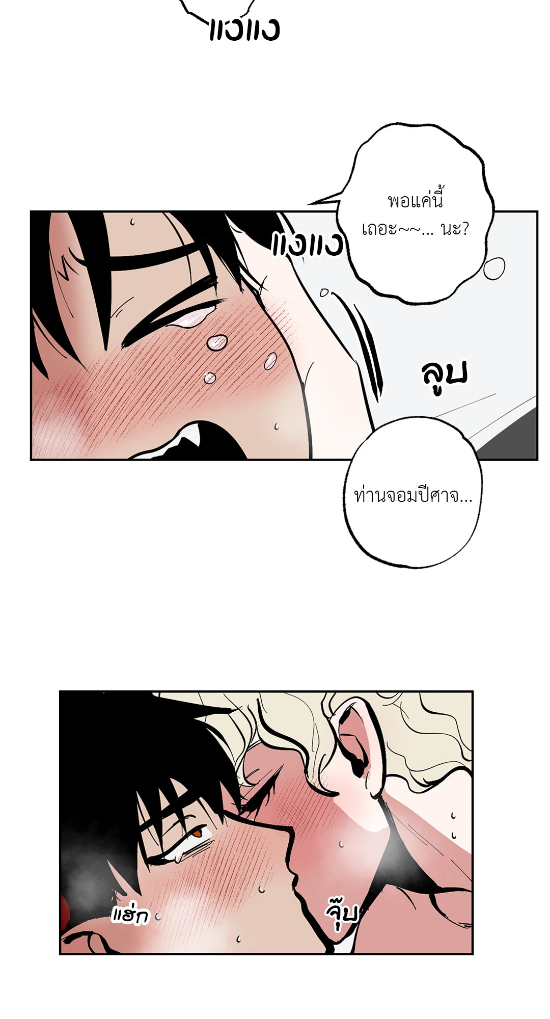 หน้า 22