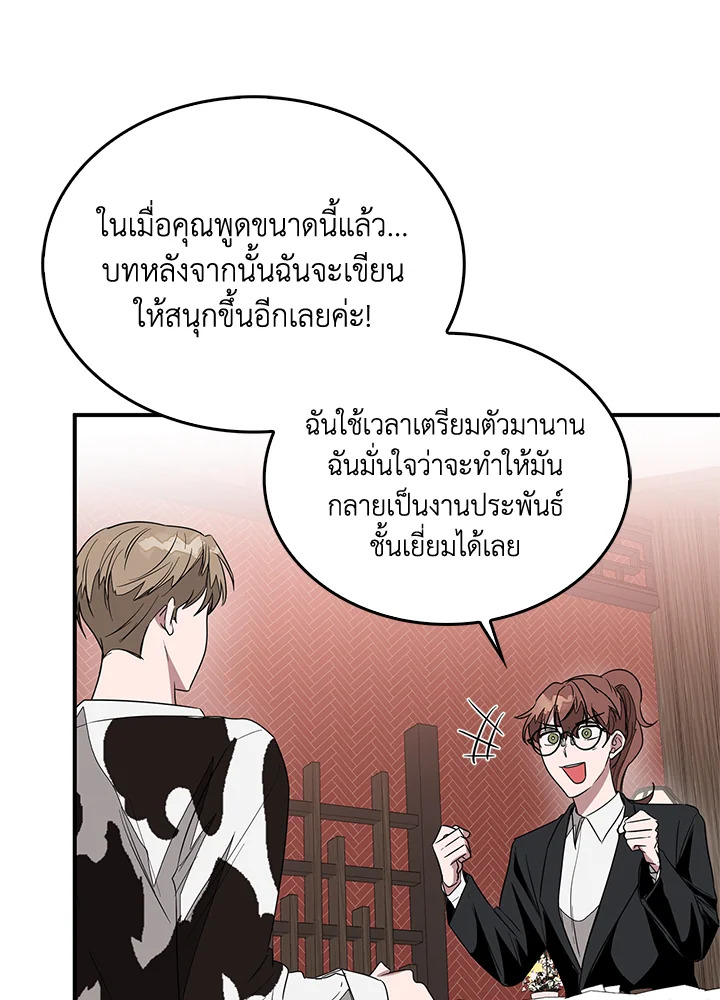 หน้า 79