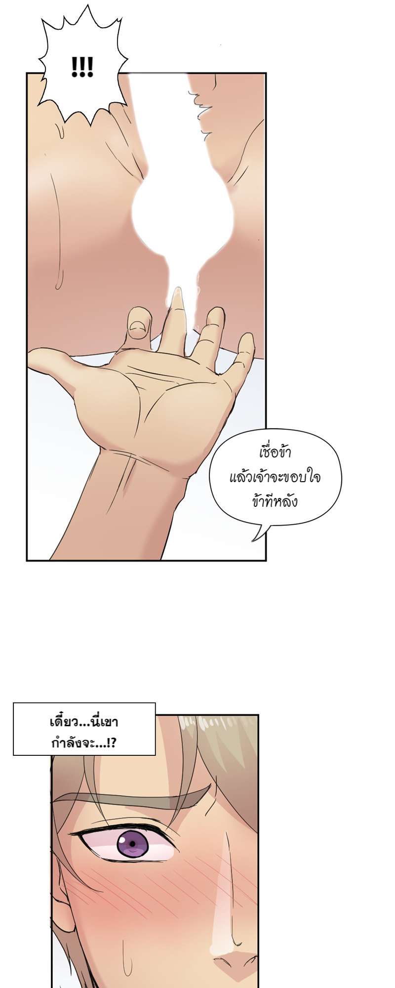 หน้า 39