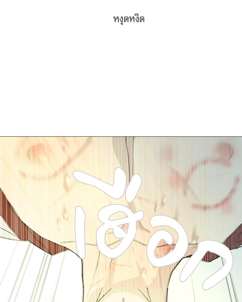 หน้า 84