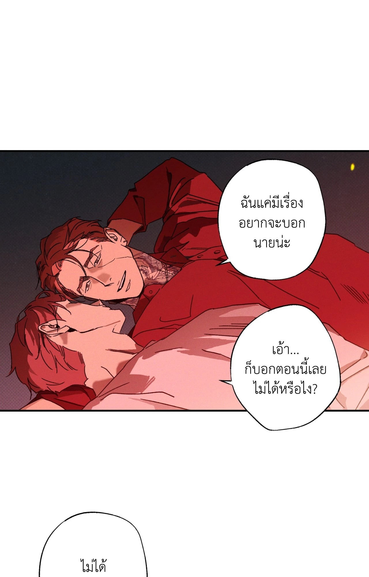 หน้า 76