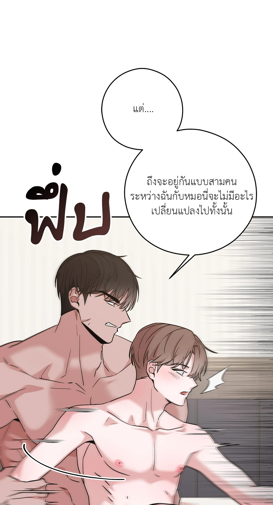 หน้า 132