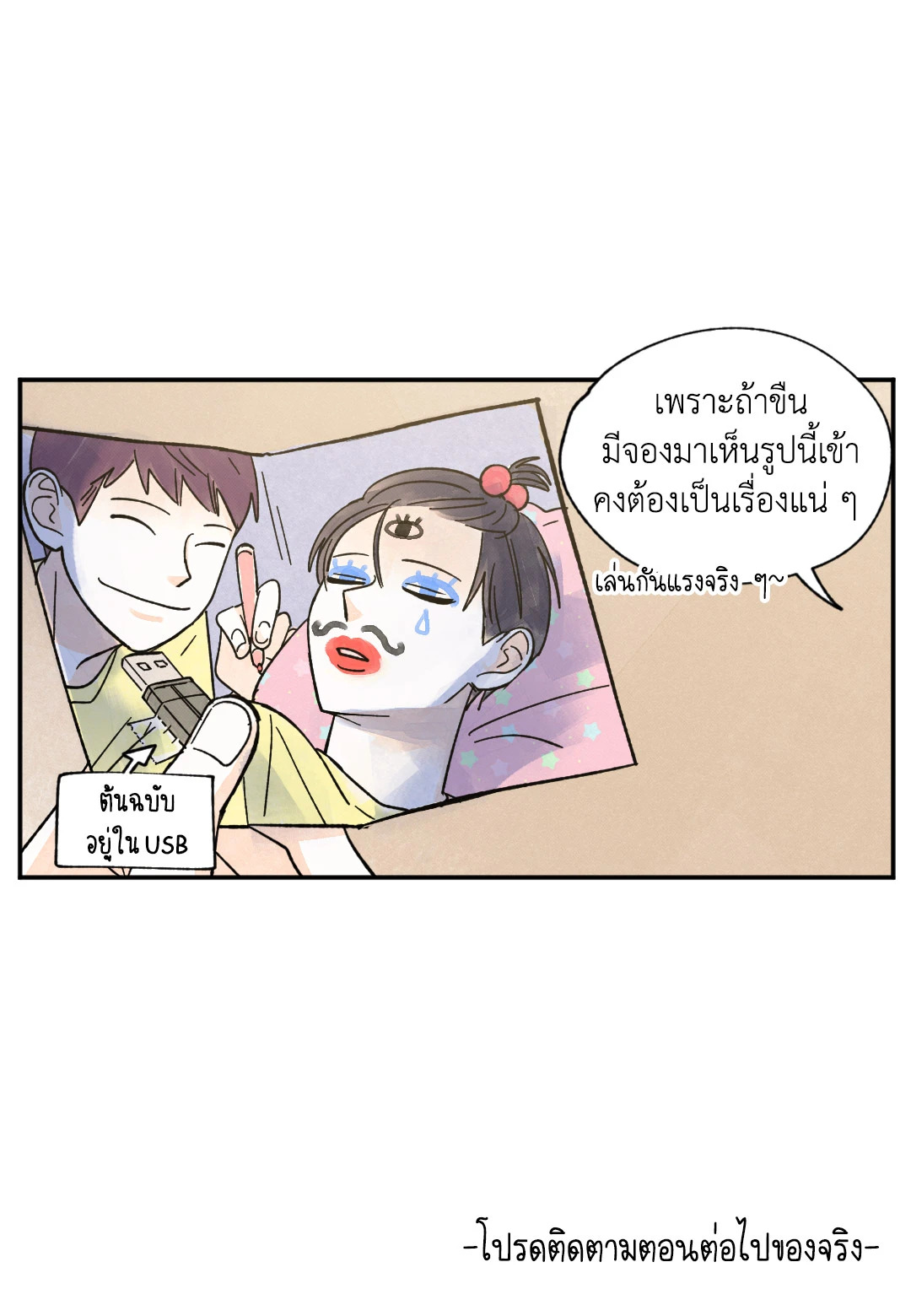 หน้า 67