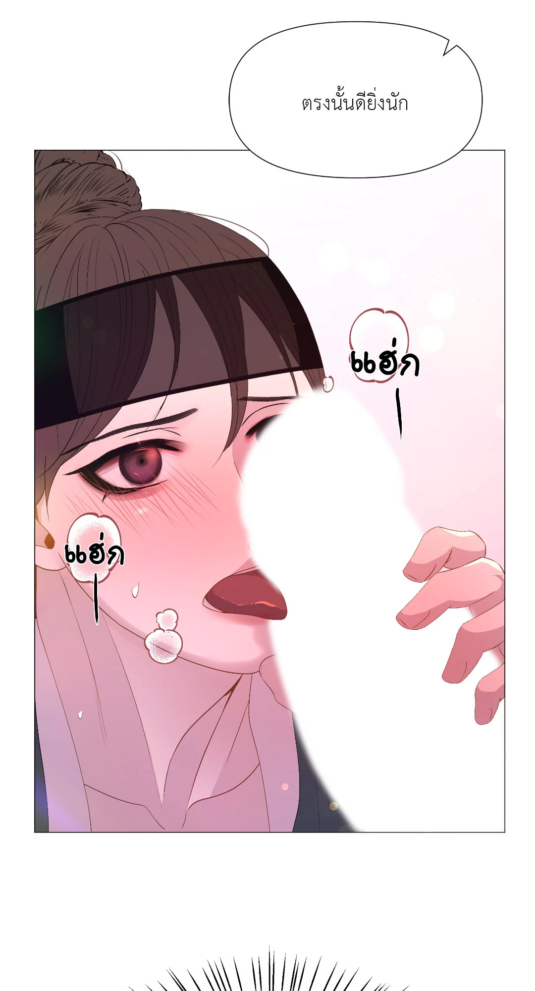 หน้า 75
