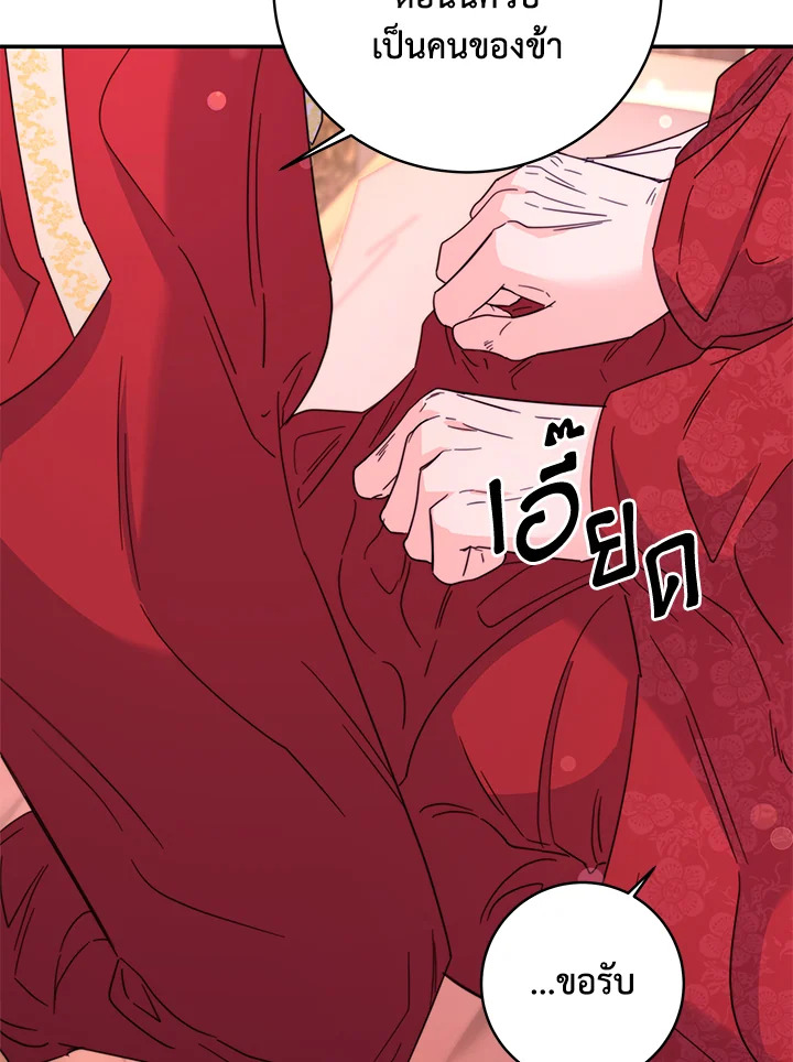 หน้า 91