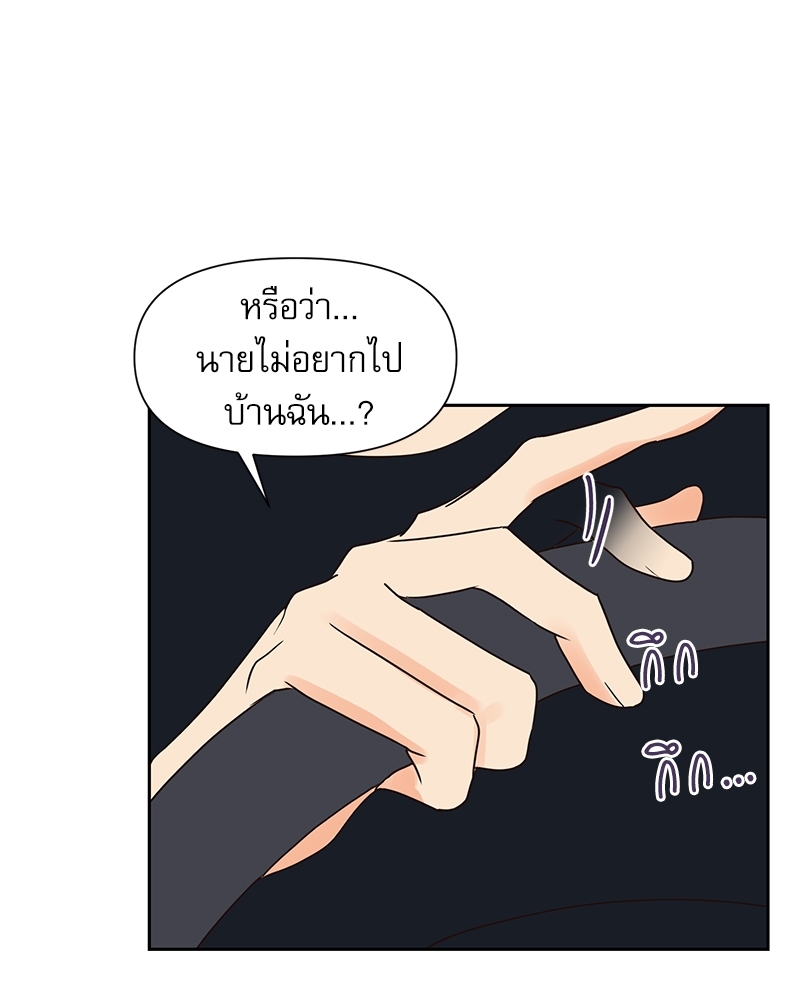 หน้า 77