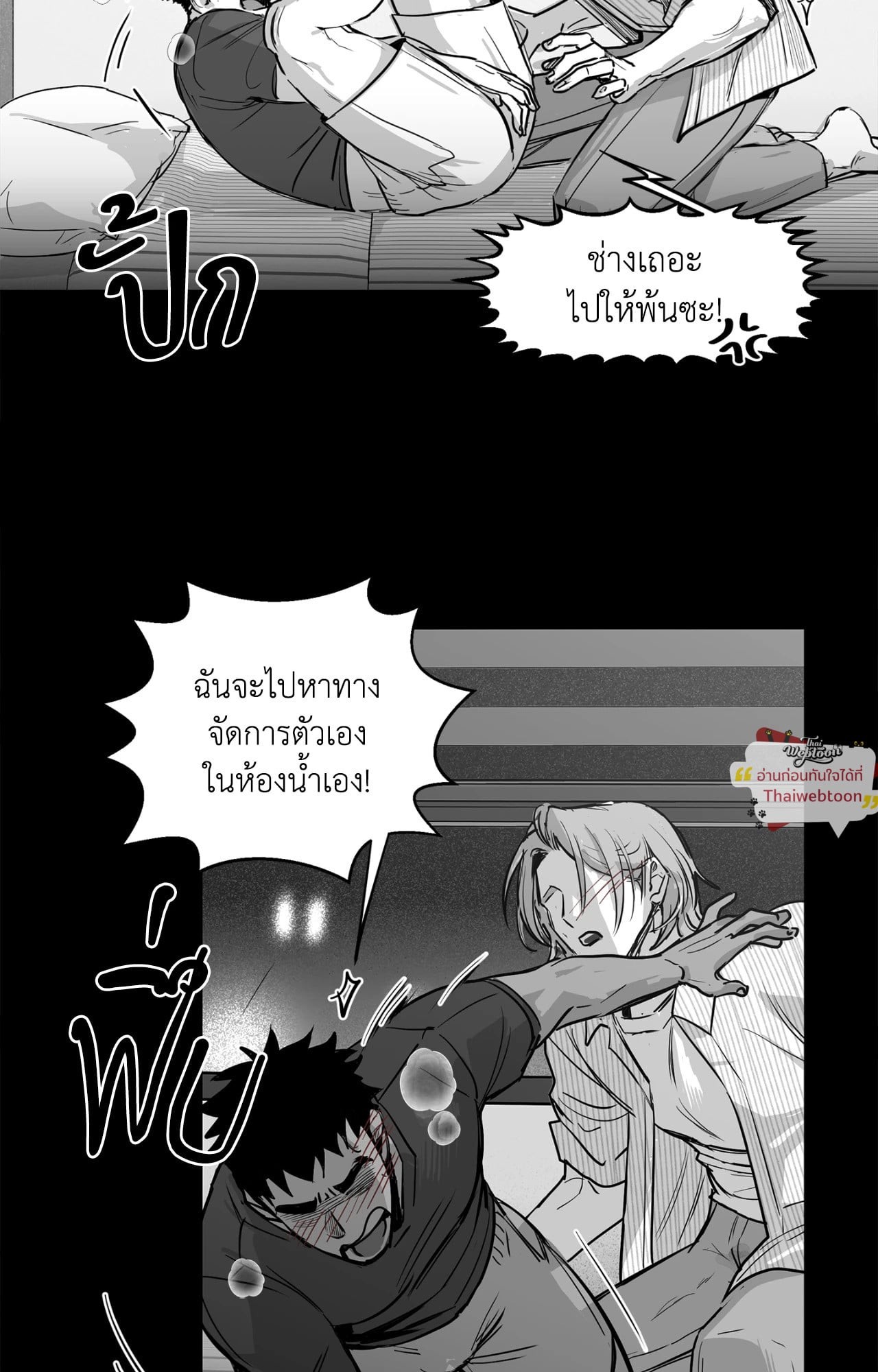 หน้า 71