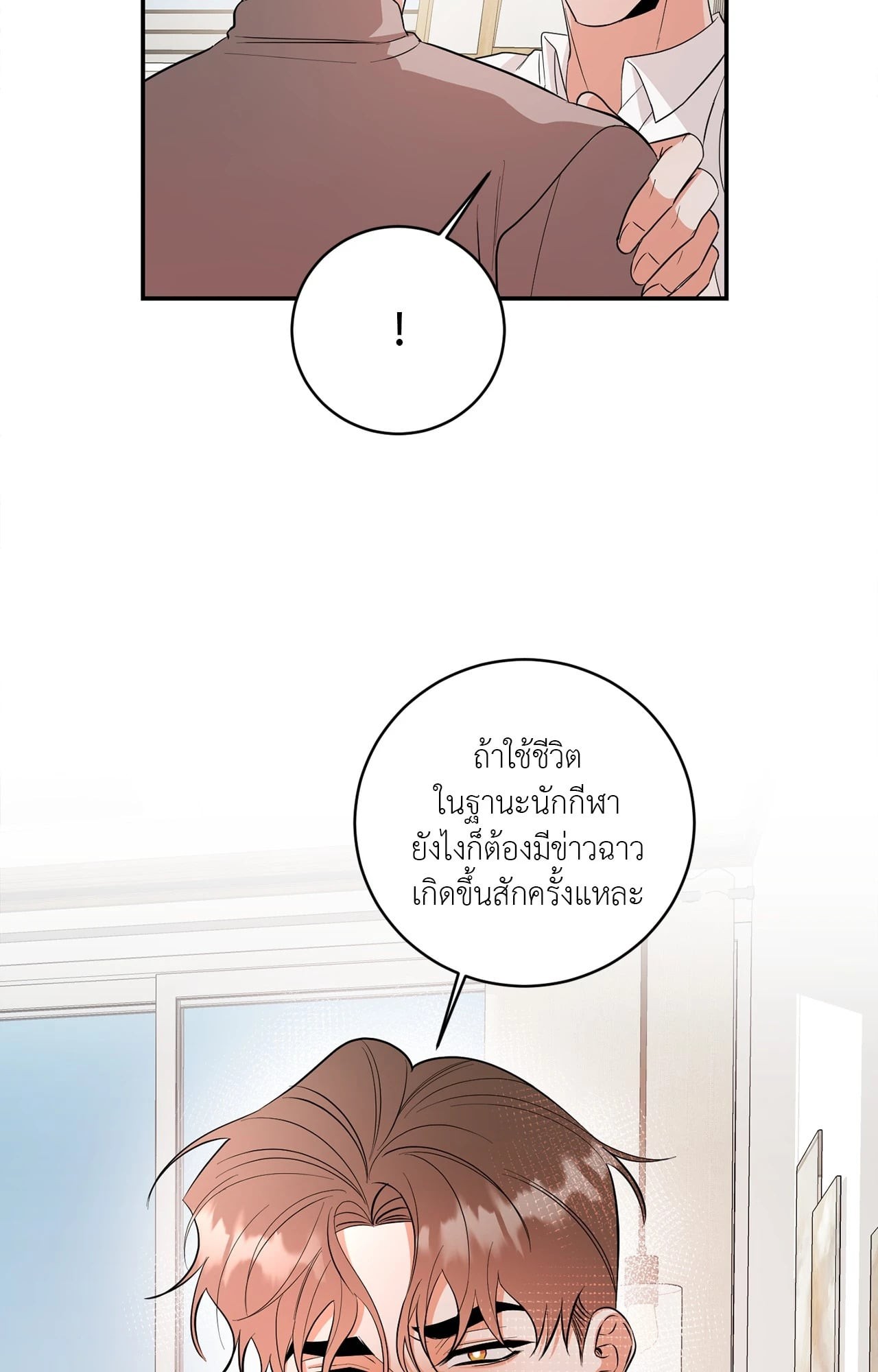 หน้า 72