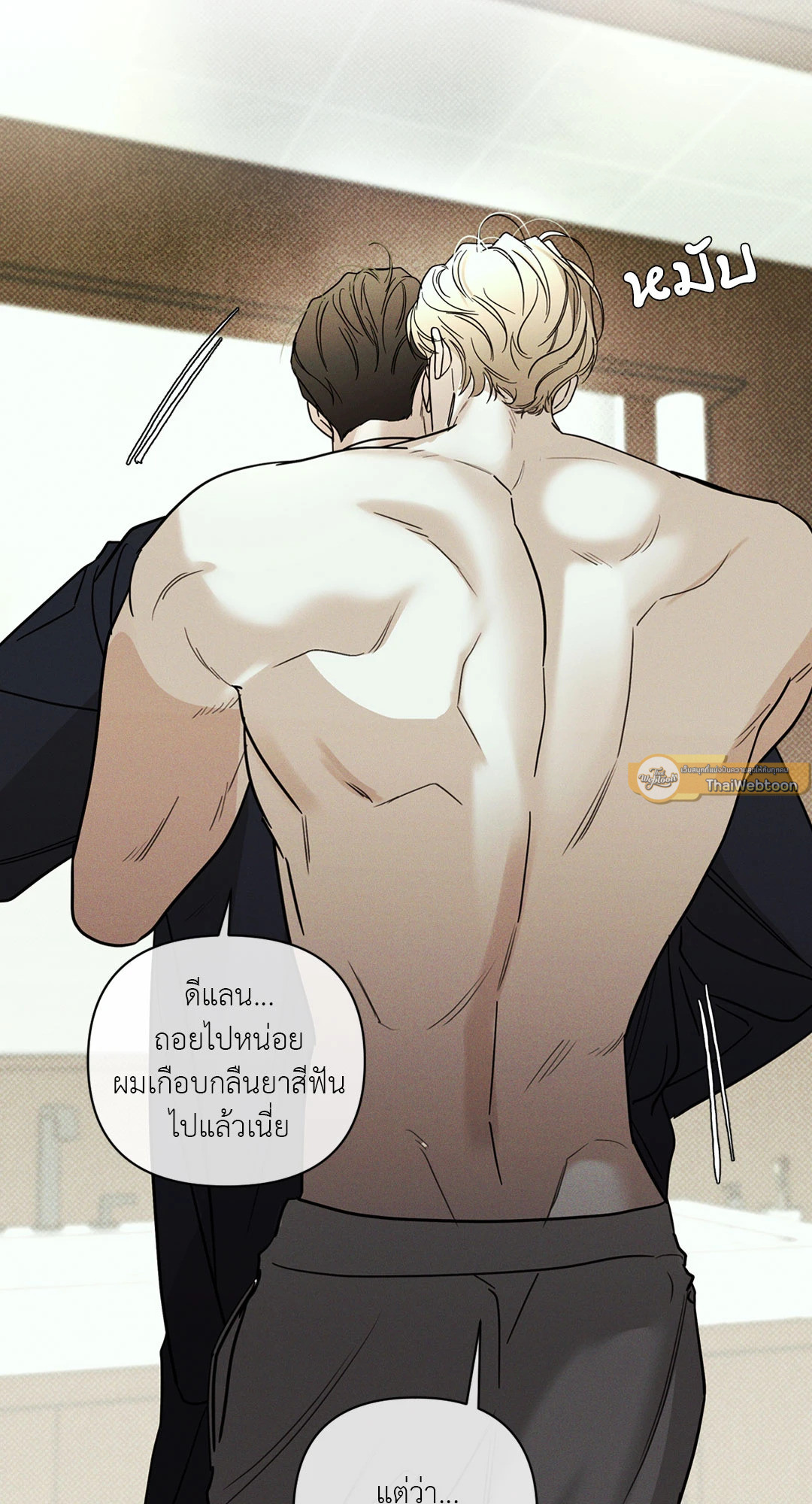 หน้า 79