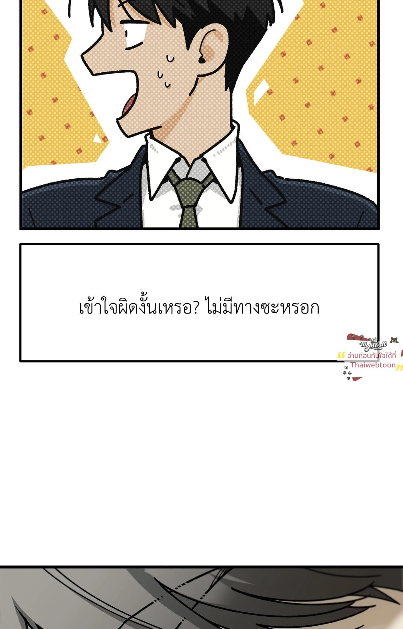 หน้า 83