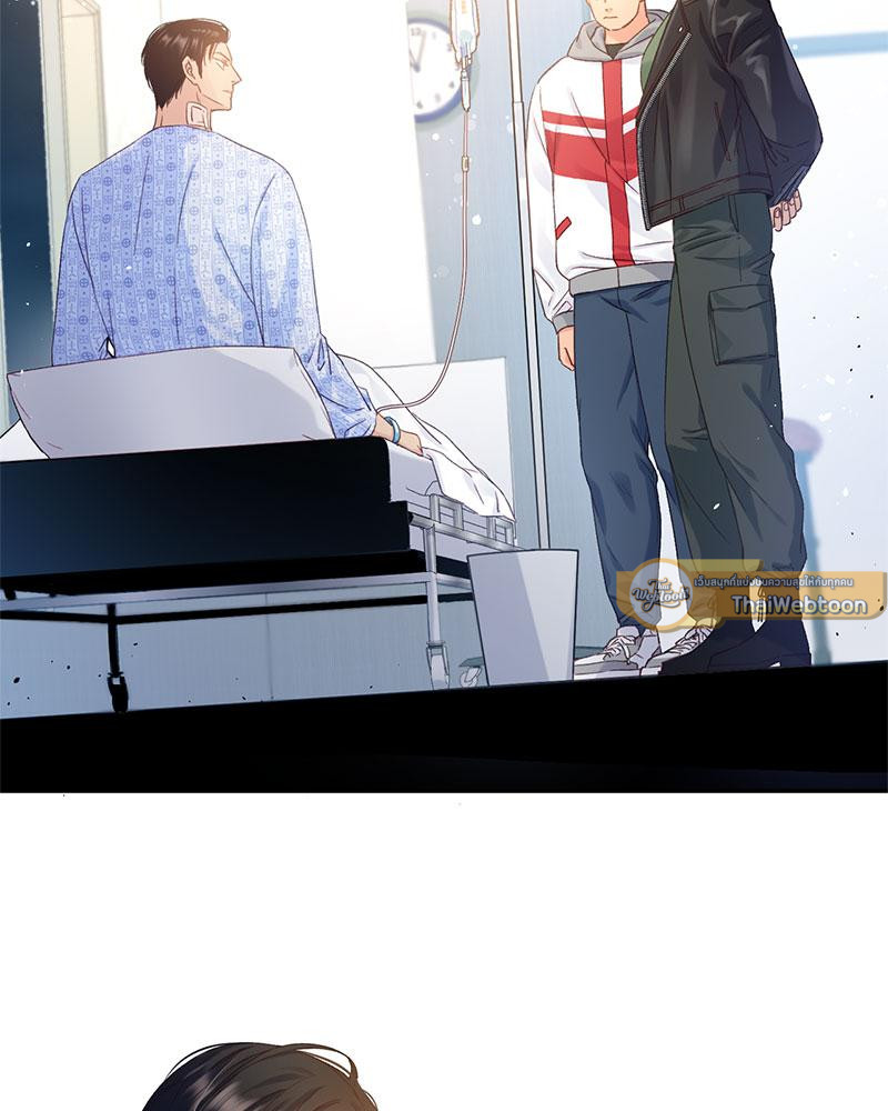 Love Kitsch Crunch (R+) ตอนที่ 7 - รูปที่ 2