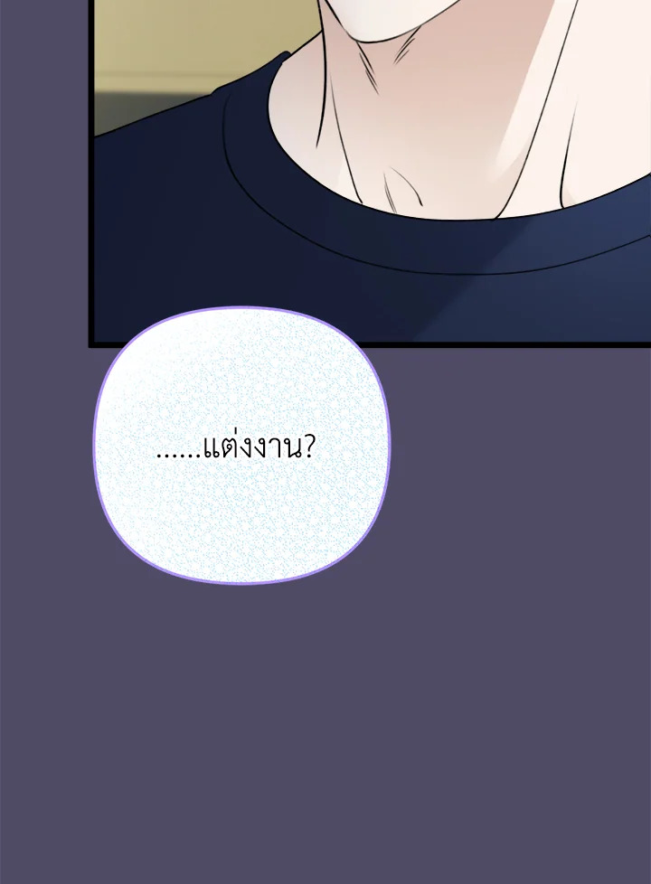 หน้า 112