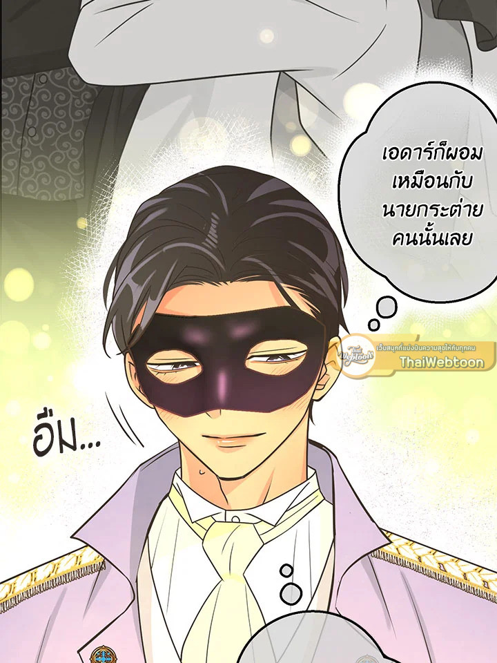 หน้า 61