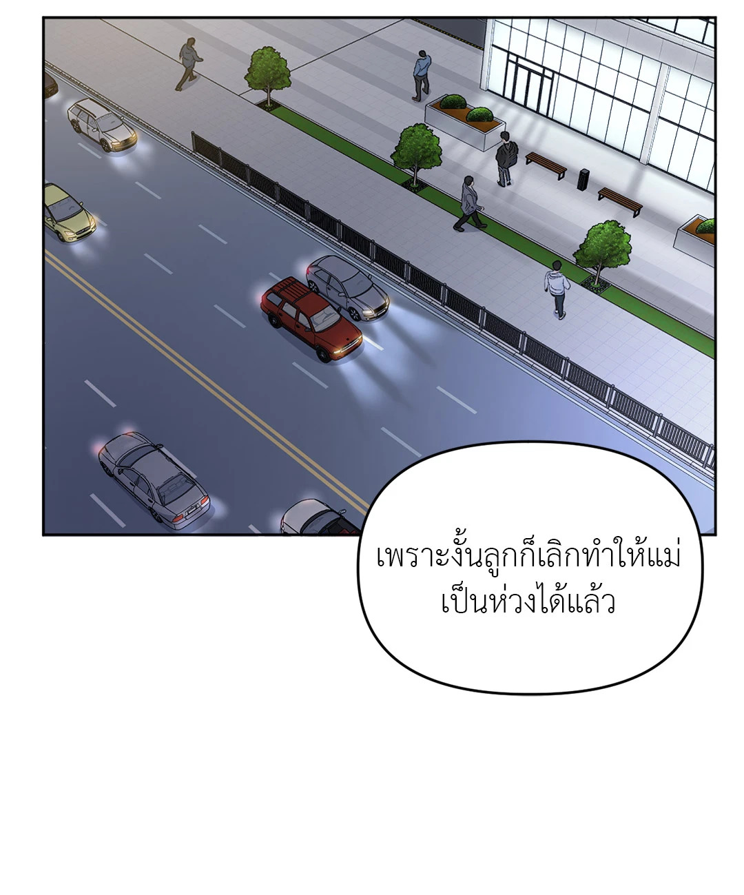 หน้า 52
