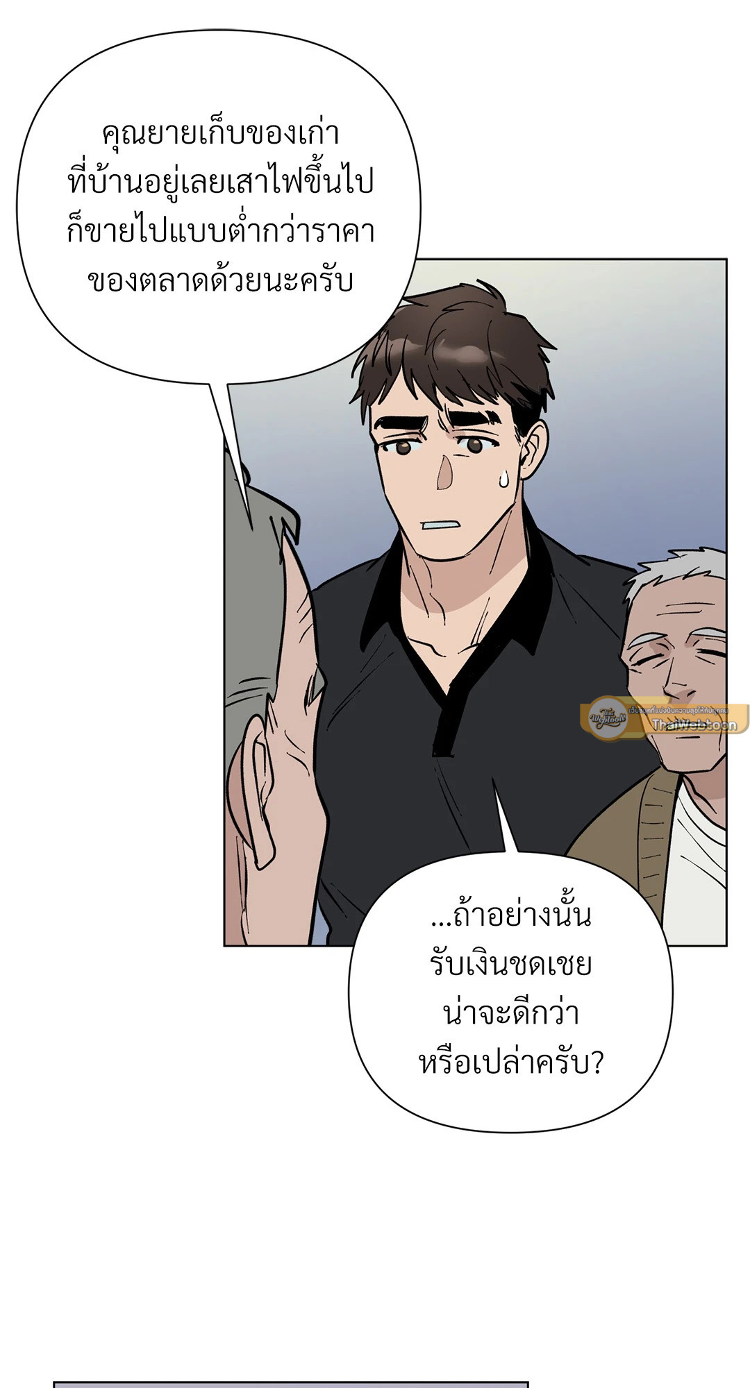 หน้า 27
